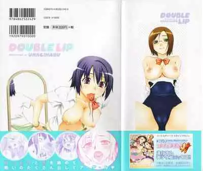 [Unagimaru] Double Lip Ch. 01-02, 04, 06 - 10 [English]