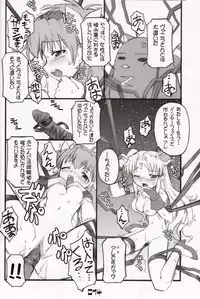 (SC15) [BLACK LIST (Hiura R)] Chou Juuryoku to Ranka de Aeta Milfeulle Teishoku A Set 2nd Edition (Galaxy Angel)