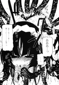 (C79) [Circle Credit (Benjamin, Akikan, Muichimon)] Ore no Imouto to Kuroneko to Jimiko to ato, e-to… (Ore no Imouto ga Konna ni Kawaii Wake ga nai)