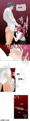 HouseHold Affairs 【卞赤鲤汉化】1~15话