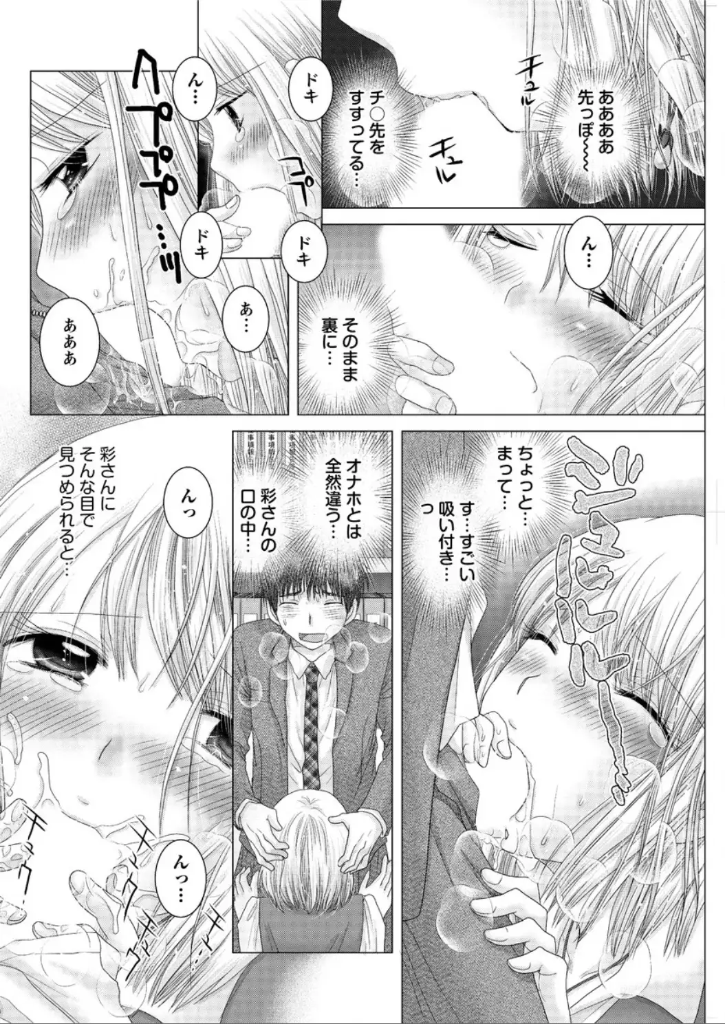 Action Pizazz DX 2015-12 HQ