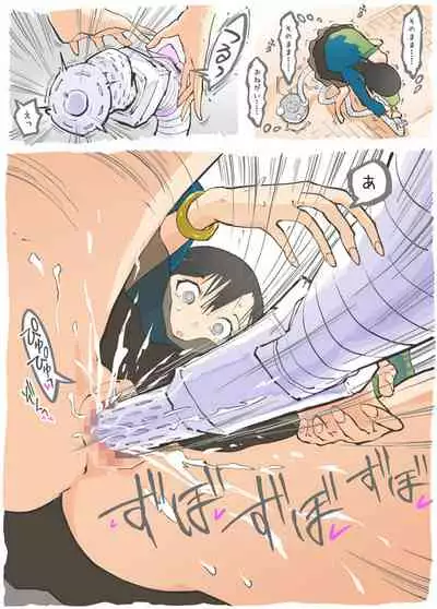 [Alpaca Club] Molested by a Vacuum Cleaner - Junior's visit to the home -