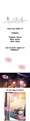 [BAK Hyeong Jun] Sweet Guy Ch.1-48 (English) (YoManga) (Ongoing)
