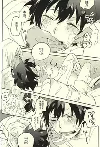 (SPARK10) [Abara ga Itai (Shinta)] 31 Kaime no Hajimete (Kekkai Sensen)