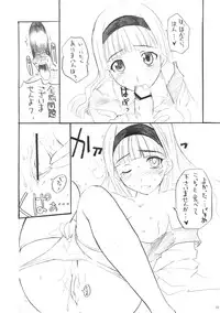 (C70) [BlueMage (Aoi Manabu)] H de Kirei na Onee-san PA (Busou Renkin)