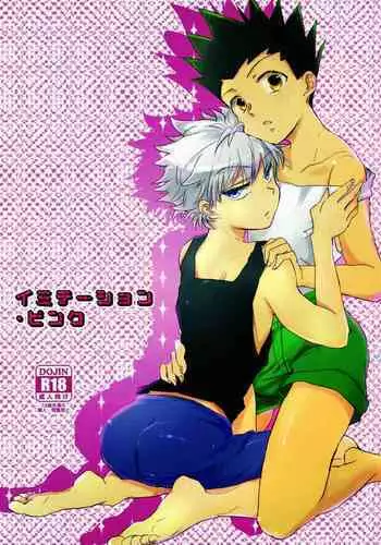 (SUPER22) [Naikai (Emilio)] Doki Doki Triangles! (Hunter X Hunter) [Chinese] [萌控漢化組]