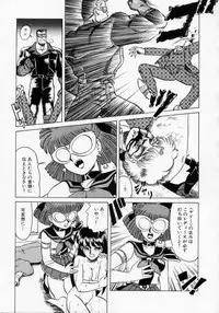 [Makita Aoi] Kaori Monogatari Ge - Dotou no Shou