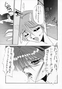 [Zatouichi] Zatoichi 2 Kakutou Game Tokushuugou - The Way Of The Dragon (Vampire Savior, King of Fighters, Samurai Spirits)