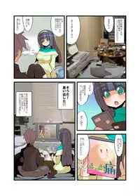 [Fujishima Sei1go] Yarechau! Moshimo Channel