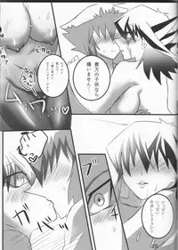 (Sennen Battle Phase 19) [Monpe Kagekiha (Murako)] Doutei Dai-san to Donkan Sei-san ♀ ga Koibito ni naru made no Yakusuun Hi (Yu-Gi-Oh! GX, Yu-Gi-Oh! 5D's)