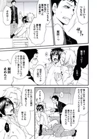 [Fuyusaka Koromo] Otokonoko Queen wa Seijoui ga Nigate!?