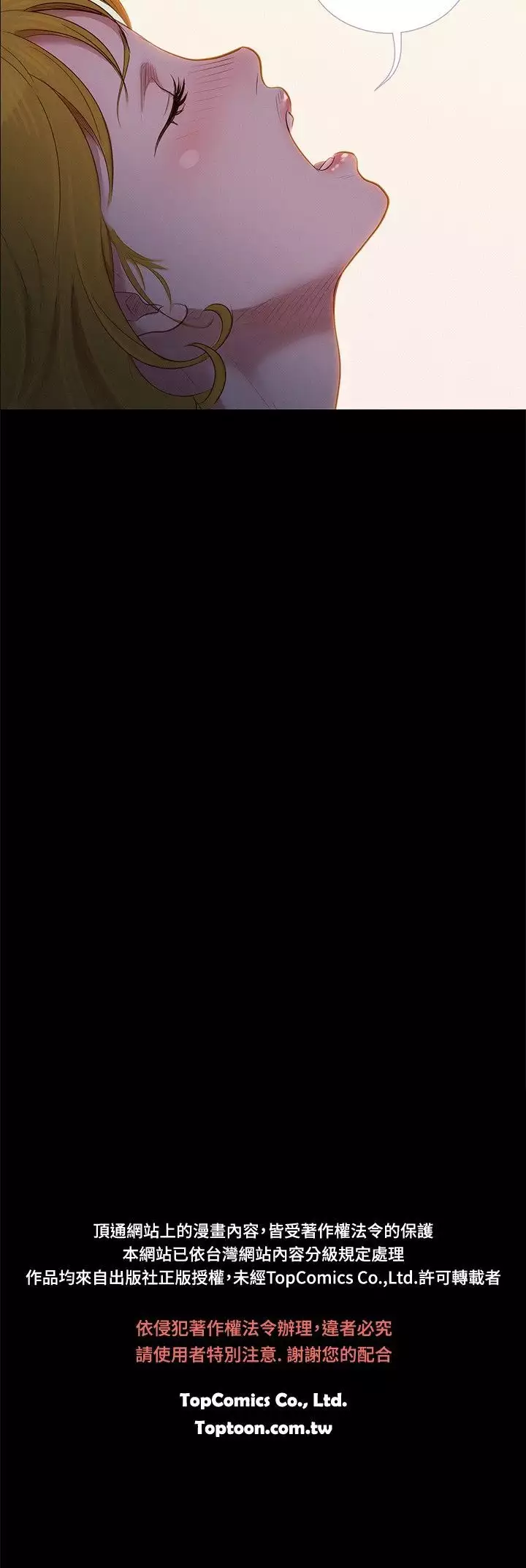 不伦驾驶班 5-8 Chinese