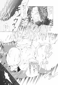 [Combat Echizen] Oneechan Bousou Tokkyuu!