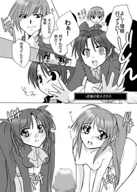[Kagi Node] Double Busters! ~ Hito ni Natsukanai Kedakaki Koneko to Yuigadokuson no JoouNeko no Junan ~ (Little Busters!) [Digital]