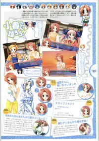 [Yameta Takashi, Sagisawa Anzu, Inuhiko] Colorful Kiss ~12 Ko no Mune Kyun~ Official Fanbook Brilliant Days!