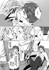 [Anthology] BOY'S Pierce Kaihatsu Shitsu vol.13 Ore no Kokan ga Hi o Fukuze!! [Digital]