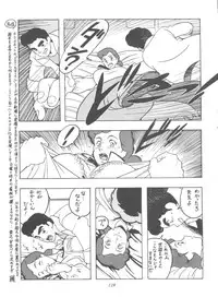 (C51) [MünchenGraph (Various)] Hara Hara Dokei Final Calpis Theater 7:30 (World Masterpiece Theater)