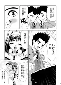 [U.R.C (Momoya Show-Neko)] U.R.C Maniax 4 (Dynasty Warriors, Sakura Taisen)