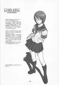 (COMIC1☆7) [Wagamama Dou (Syowmaru, NIO)] Wagamama Antholo (Various)