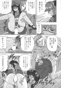 [Kashiwagi Rei] Himerareta Koukishin