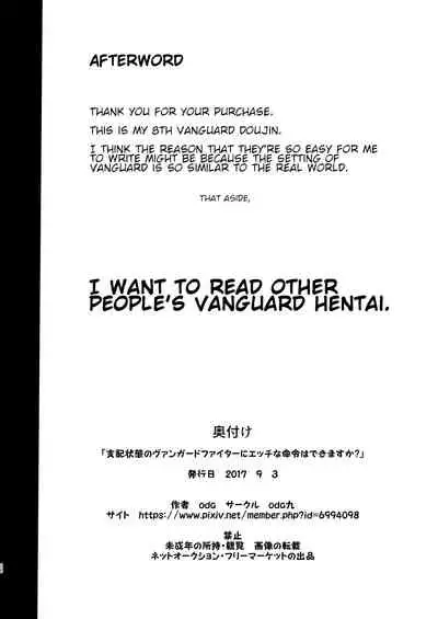 [odaku (oda)] Shihai Joutai no Vanguard Fighter ni Ecchi na Meirei wa Dekimasu ka? | Can you give Naughty Orders to a Dominated Vanguard Fighter? (Cardfight!! Vanguard) [English] [Digital]