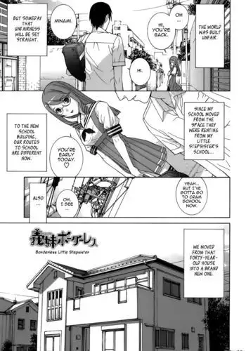 Borderless Little Stepsister