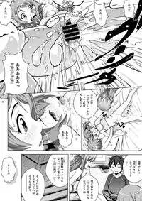 [COOL BRAIN (Kitani Sai)] 4P at Online (Sword Art Online) [Digital]