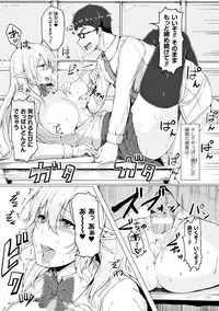 [Anthology] Reijou-tachi no Nichijou Vol.2 [Digital]