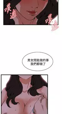 偷窥72-93 Chinese Rsiky