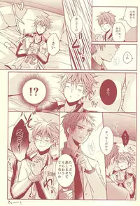 (SUPER24) [Fasss (Hisa)] Sutanrii (Kuroko no Basuke)