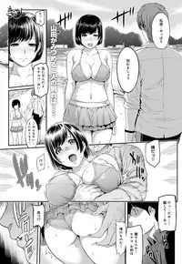 [Yoshiura Kazuya] Kizashi Ch. 1-6