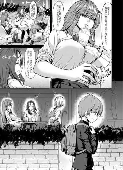 [Nanakorobi Yaoki (kinntarou)] Onee-san Yuui wa Suki desu ka?