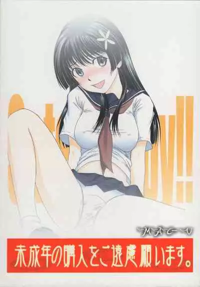 (C82) [MACV-SOG (MAC-V)] Saten Zippy!! (Toaru Kagaku no Railgun)