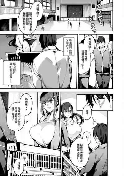 僕のママ活