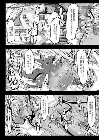 [Mr.way] HERO DAY TIME 01-07