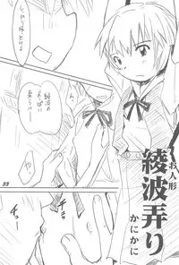 (C67) [Rokumen Roppi (Various)] 1995-nen Izen no Anime to ka no EroParo-shuu nano ka yo! (Various)