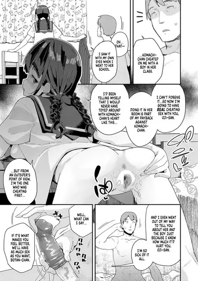 Mitsu to Chou | Nectar & Butterfly - Decoy and Sacrifice