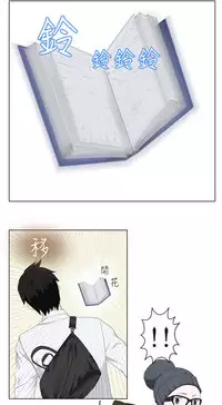 [SOSO] Franken Jo 为爱而生 法兰克赵 Ch.1~15 [Chinese]中文