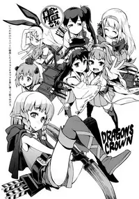 (C86) [Youmusya (Gengorou)] Atatakai Umi | Warm Sea (Kantai Collection -KanColle-) [English] [S.T.A.L.K.E.R.]