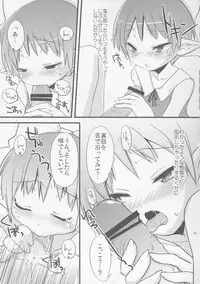 (C72) [dicca (Suemitsu Jikka)] Neko no kurashi (Gegege no Kitarou)
