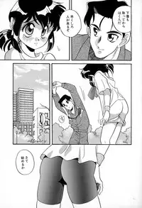 [Araki Akira] Soft ni Hard ni | Soft X Hard