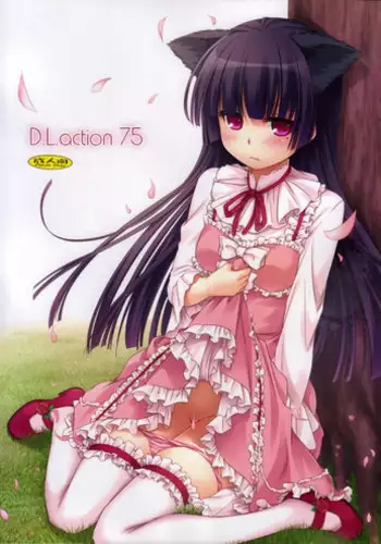 [Kinomoto Anzu] Imouto Summer (COMIC LO 2018-03) [Chinese] [一匙咖啡豆汉化组] [Digital]