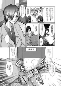 [GRIFON] Kyoujokuai - OL Himitsu no Tawamure [Digital]