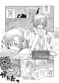 [Daisaku no Iru Circle (Various)] Tada Riina no Nuck'n Roll (THE IDOLM@STER CINDERELLA GIRLS) [Digital]