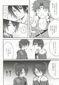 (C76) [Bokonoke (Kaori)] 3P (Dissidia Final Fantasy)