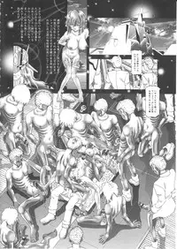 (C77) [Kaki no Boo (Kakinomoto Utamaro)] RANDOM NUDE Vol.5 92 〔STELLAR LOUSSIER〕 (Gundam Seed Destiny)