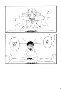 (ONE→HUNDRED 4) [Honeybee-Tea (Kosuzu)] Onaka no Naka ni wa Chou ga Iru (Mob Psycho 100)