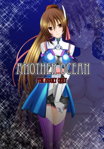 (C76) [valssu (Charu)] Another Ocean 2 (Star Ocean) [English] [SaHa]