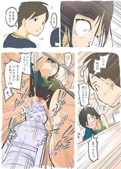 [Alpaca Club] Molested by a Vacuum Cleaner - Junior's visit to the home -