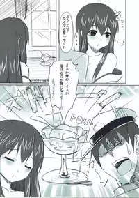 (C86) [PIZZAIZM (Hara-peco)] Koisuru Akagi-san (Kantai Collection -KanColle-)